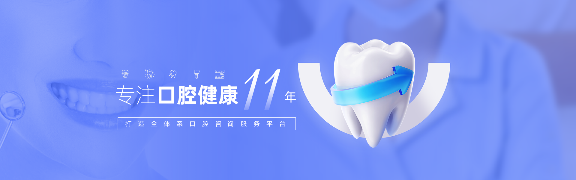莉美口腔网